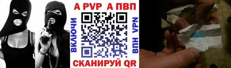 Виды наркоты Игра Бошки Шишки  APVP  МЕФ 