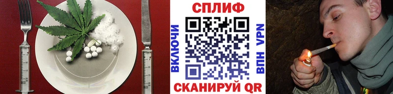 Еда ТГК марихуана  Игра 