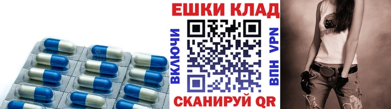 blacksprut как зайти  как найти   Игра  Ecstasy круглые 