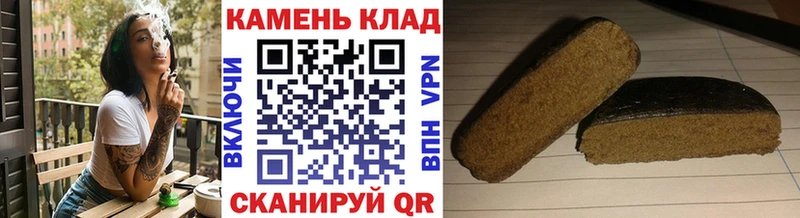 Гашиш Ice-O-Lator закладки Игра