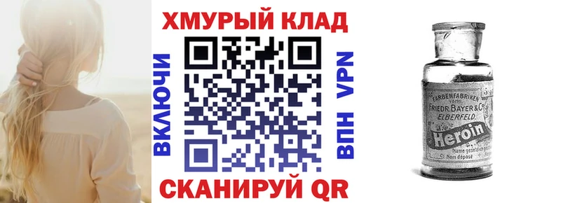 ссылка на мегу tor  Игра  ГЕРОИН гречка 