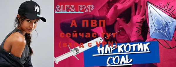 mdpv Михайловка