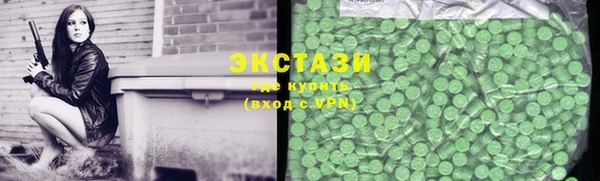 MDMA Михайлов