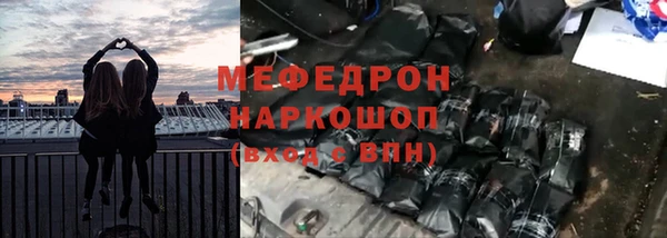 MDMA Михайлов