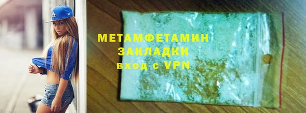 кокаин колумбия Михайловск