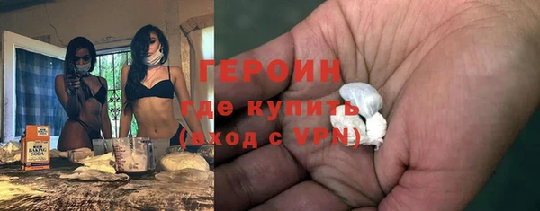 экстази Медногорск