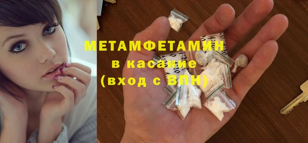 MDMA Михайлов