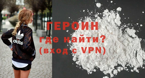 кокаин колумбия Михайловск