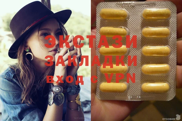 MDMA Михайлов
