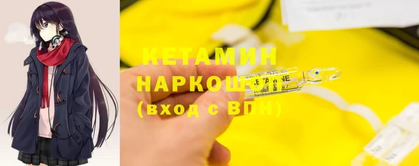 MDMA Михайлов