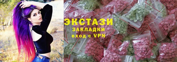 кокаин колумбия Михайловск
