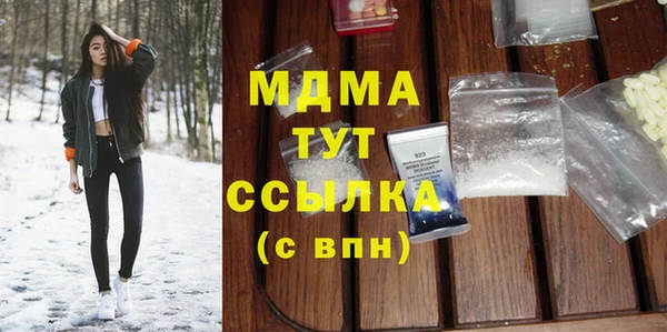 MDMA Михайлов