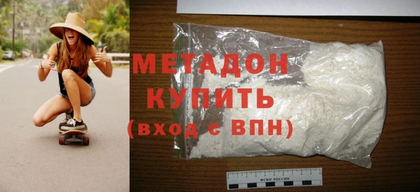 кокаин колумбия Михайловск