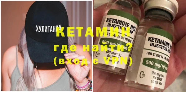кокаин колумбия Михайловск