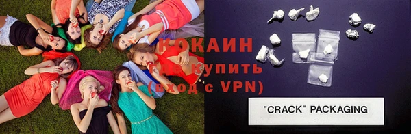кокаин колумбия Михайловск