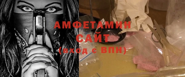 MDMA Михайлов
