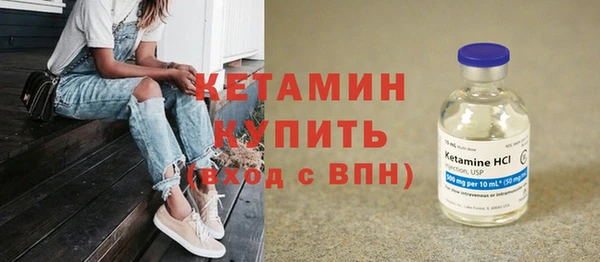 метадон Анива