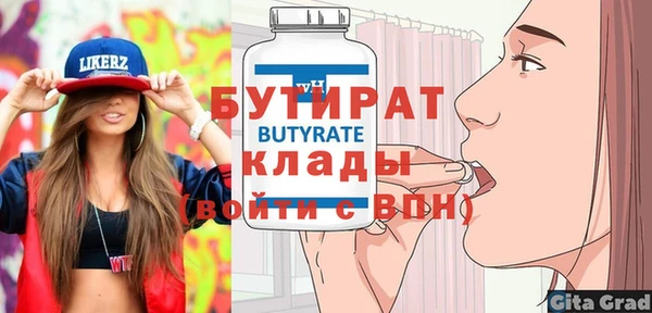 экстази Медвежьегорск