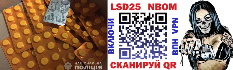 Лсд 25 экстази кислота  продажа наркотиков  shop наркотические препараты  Игра 
