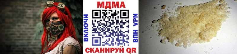 как найти наркотики  Игра  МДМА молли 