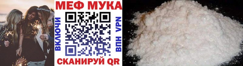 где найти наркотики  Игра  МЕФ VHQ 