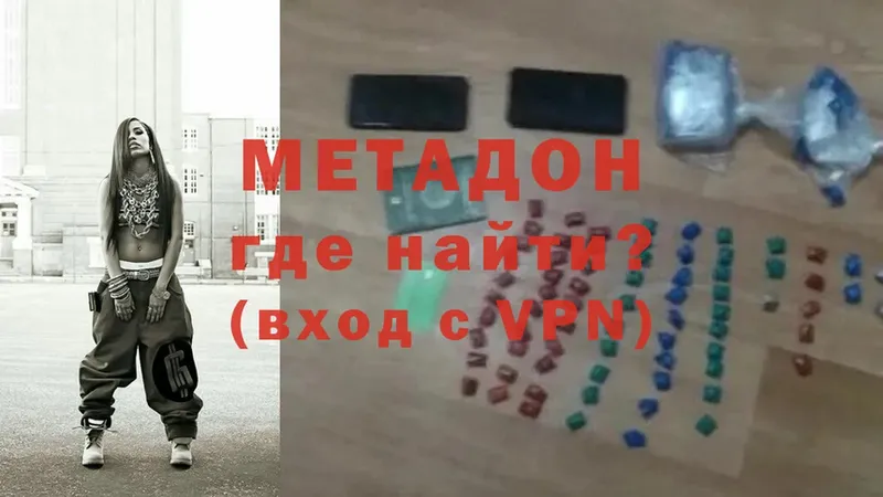 МЕТАДОН мёд  Игра 