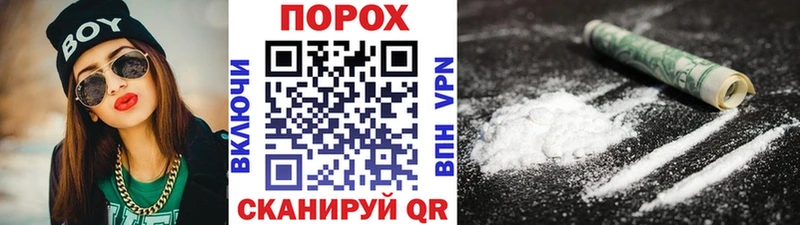 Первитин пудра  Игра 