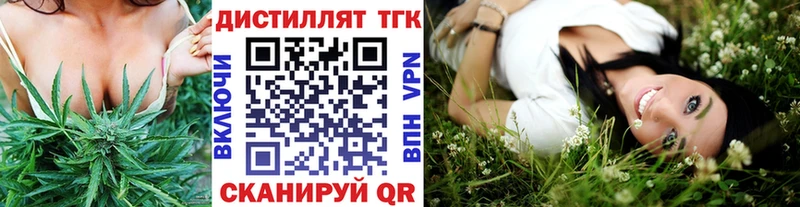 цена   Игра  ТГК жижа 